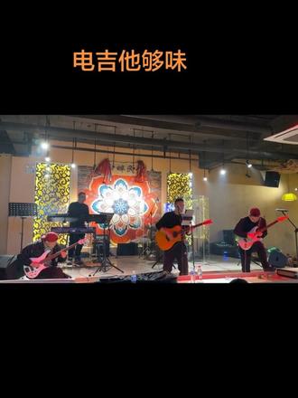 #镜子中 #庄浪乐队#庄浪 #民谣🌿在镜子里听见庄浪乐队的民谣,《我的未来》像一阵风,轻轻吹进心里。歌词里藏着少年人的倔强,旋律里是故乡的炊烟和远方的星光。
#庄浪