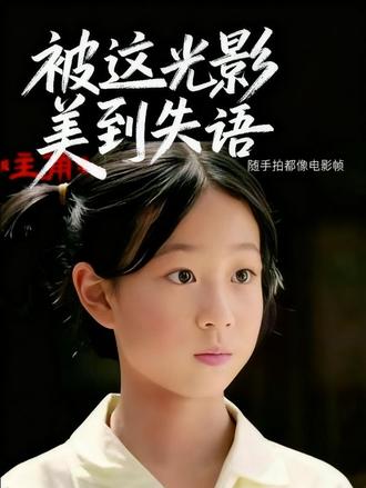 主角电视剧歌曲欣赏(重发)