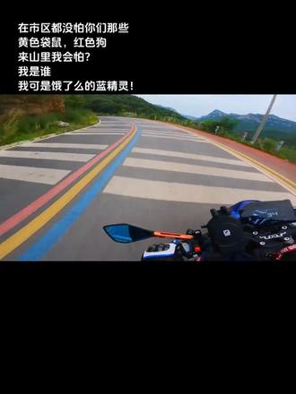 其实挺怀念饿了么。现在的淘宝闪购比我跑山都刺激。#送外卖的日常vlog #创作者中心 #创作灵感
