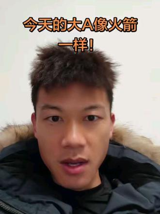 #股票 我已经准备好了,主力撒钱吧