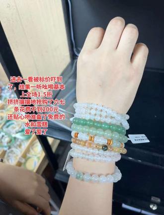 武汉地大食堂珠宝探店种草攻略
一、基础入校指南
1. 导航定位:中国地质大学(武汉)北区北门
2. 入校要求:不用预约!步行游客直接刷本人身份证就能进校,全天可通行。
二、两条实测直达路线
路线1:北区北门入校(最省事,首选)
1. 北门刷身份证进校,沿左侧主干道一直直行;
2. 行至岔路口左转,继续直行后右转,往隧道方向走;
3. 隧道口左侧上坡就是北区食堂,进门直接上三楼,亮灯柜台就是珠宝店「中地数慧人」。
路线2:西区穿地大隧道打卡顺路逛
1. 先进西区校园,找到333米网红涂鸦地大隧道;
2. 穿过隧道抵达北区,出隧道左方上坡即北区食堂,电梯/楼梯直达三楼门店。
三、门店基础信息
1. 店铺位置:北区食堂三楼(校内总店,货品最全);另有分店在东北门麦当劳旁,不用进校就能逛,但款式更新慢一点。
2. 营业时间:10:00-21:30。
四、店内价位&必买清单(普通人友好)
平价几十元档(学生、通勤日常佩戴)
各类水晶手串、玉髓叮当镯、彩宝素圈戒指、小吊坠锁骨链,价格39-199元,随便试戴无推销。
百元至几百元档(送礼、质感款)
玛瑙玉髓手镯、和田玉小件、松石配饰,品相可选,性价比远超商场珠宝店。
店内可自由挑选、上手试戴,无强制推销,体验感轻松。
#中国地质大学珠宝店 #人山人海的抢购