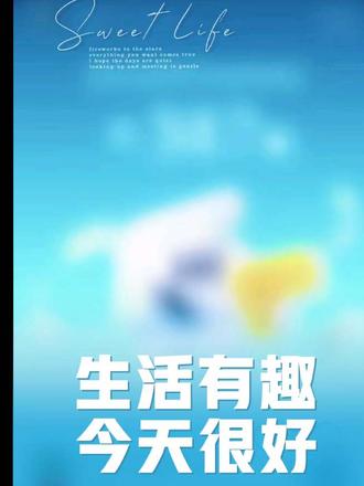 #抖音玩法合伙人计划#记录我的收益 #平台奖励分享
