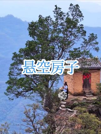 你们去不了的地方,我替你们去,你们看不到的风景,我拍给你们看。这一定是这个十一假期最值得来的人少景美打卡地!#旅行推荐官 #自驾游#航拍 #悬崖峭壁 #国庆假期被安排明白了