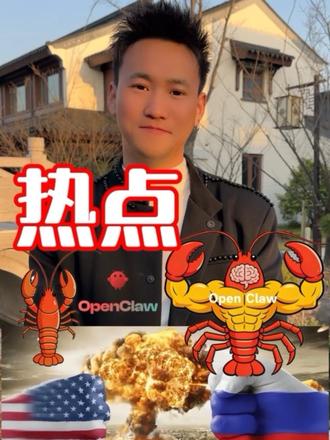 热点 #龙虾openclaw #中东局势 #AI教育 #学πAI家庭教师 #豆包