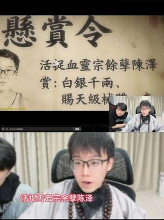 水墨风陈泽来袭#陈泽#ai @陈泽-