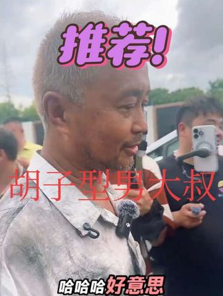 老师有私人饭局就不打拢了#正能量