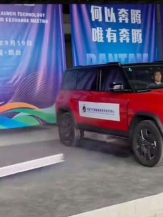 不想着从根源解决自然,投机取巧才是王道!反正再也不用担心自己的车起火了是吧?#新能源电池