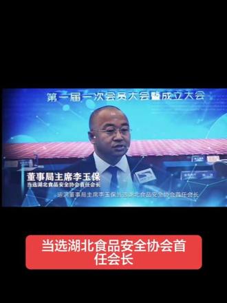 《运鸿集团》多元化产业发展。