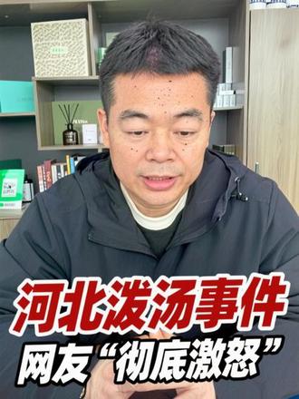 当面不发作,背后下黑手。精心算计后的“暗处使坏”。将恶意隐藏在和善的表象之下,击穿了人与人之间的最基本的信任感,让人细思极恐。