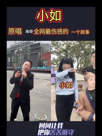 相隔千里,难以相见