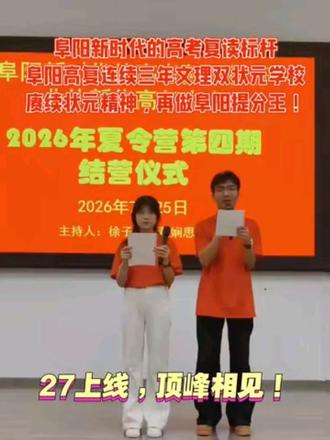 内卷时代选择复读,是对还是错??? 选择其实没有对错,只有甘心和不甘心!!!