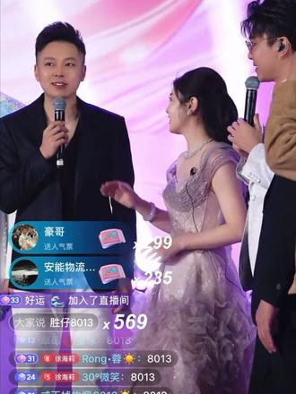 海莉姐夫真的用心啦,对阿仔真的没话说,请看大屏幕,满满的回忆阿仔的来时路@胜仔(承蒙厚爱)仔选网络 @海莉(1月9、10号徐海莉品牌年终盛典)