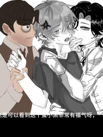 左边的网易@霜雪右边的骑士 @睡睡睡作者画的是中间的蛋小黄 #第五人格 #蛋仔派对