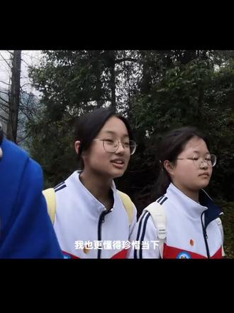 当“七届的坚持”遇上“50华里”,脚下就不只是路——是磨砺,是传承,是一群人用脚步写下“何为成长”的答案⭐️#行走的思政课#乡村学校