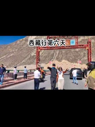 今天我们从巴塘县出发,途经芒康县,成功挑战了海拔5130米的东达山,到达左贡县,露营在列达村党群服务中心的免费自驾营地。#西藏自驾游 #芒康 #左贡#东达山