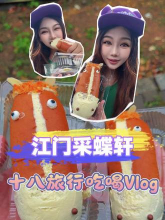 今天的早餐搭子就是这个牛马包🐴造型有点可爱 牛马就吃牛马包 #牛马包 #面包🍞 #采蝶轩童年记忆的味道 #烘焙美食 #采蝶轩