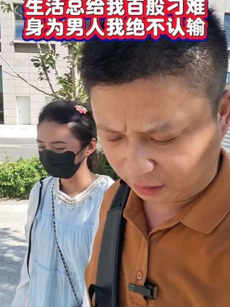 我上辈子肯定是个十恶不赦的人,老婆好不容易做了干细胞移植,却因为一些小意外导致眼睛严重感染,幸福总是短暂的,我的父亲不幸又成了晚期,已经这样难了,没想到老天连我的母亲都不放过,我也只是个普通人,我只是想把一家老小照顾好而已,这都不行吗?陌生的朋友可以说一句加油吗!#父母的恩情一辈子还不完 #生活不会辜负每一个努力的人 #感动瞬间 #热门