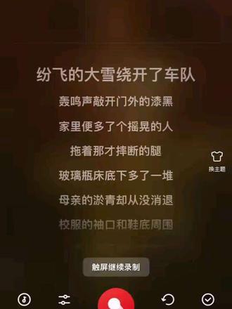 最近大火的巴拉莱卡(门尼),有机会再录个完整版,喜欢这调调,这首歌的MV更精彩,推荐大家去看看#巴拉莱卡 #清唱
