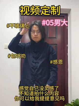 三人行必有我师#八卦摇 #王八卦求学记