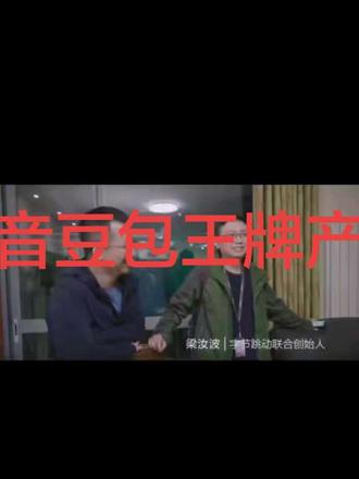 看张一鸣,从一个默默无闻的创业者,怎么逆袭成为中国首富?的心路历程#ai研发团队 #科技公司创始人