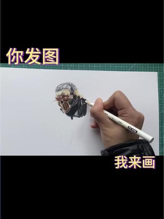 你敢发,我敢画 #创作者中心 #创作灵感 #三角洲行动 #画画#你敢发我敢画