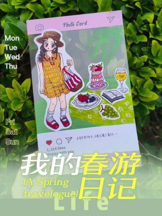 全新动漫课程,快来评论区打卡😃#跟着抖音学画画#想画就画 #人人都是艺术家
#少儿美术 #抖音插画大赛