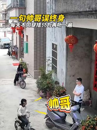 换谁都会在这句夸赞中迷失自我的 #一句帅哥的后劲有多大