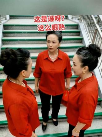 这是谁呀?这么眼熟#楼梯风采展示 #抖音特效#拍同款#上热门#楼梯合影 @DOU+小助手