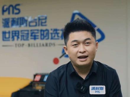 平打的含义是我不比任何人差#杨绍杰