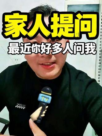 索图大舞台被黑,你们知道为什么吗#索图大舞台 #索图#知识分享#正能量