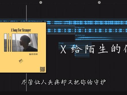 这首歌写给你听#音乐 #给陌生的你听 #张思源 #甜妹 #甜甜的恋爱