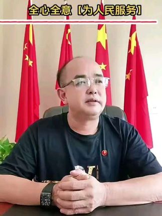 #关注我 #喜欢的点个赞 #正能量视频 #宣传正能量 #分享正能量