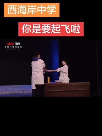 西海岸中学,五大学科竞赛特色,到了年底都要夸夸自己,家长们不知道的这些成绩#同城教育