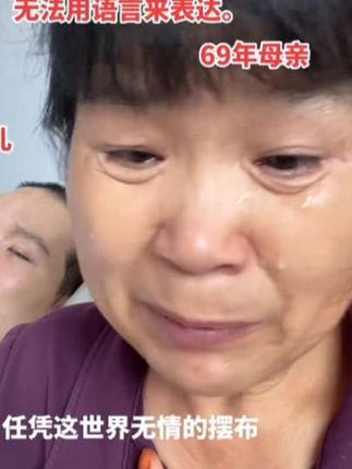 #传播正能量 真实事情。一声母亲一生的责任。病床前照顾昏迷瘫痪三年多的儿子。财经维权来回奔波两年多。三年多的日日夜夜照顾,其中的心酸。无法用语言来表达。再苦再难也要坚持到底,感谢平台,感谢家人的支持和鼓励,传递正能量。愿所有一路只是真心待我的家人们。好人一生平安🙏,愿天下无疾痛。🙏
