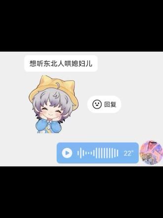 纯东北人。别说我东北话不标准!!!#东北人 #东北男友 #歪点洛洛 #夜宴 #男友风