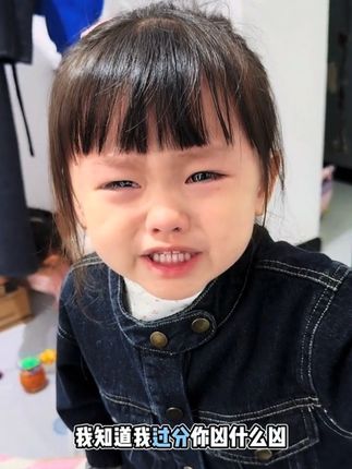 #原谅我不厚道的笑了 #骗你生女儿 #小祖宗 #小人精太可爱了 #人类幼崽