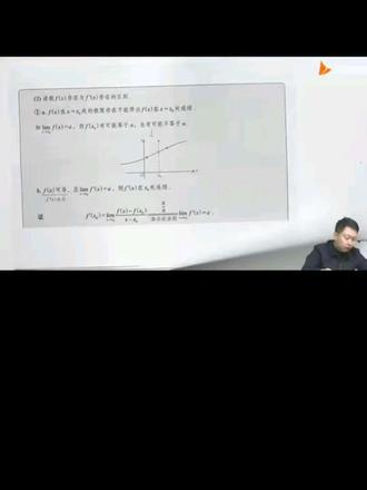 可惜你不看张宇,不懂张宇老师的幽默😂
#张宇 #考研数学 #高笑 #宇哥考研