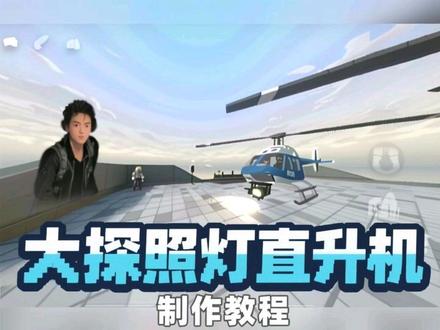 #拒绝废话#科普#冷知识#省流 #g沙盒仇恨