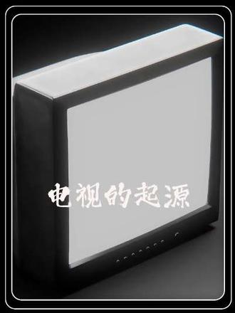 就这么一下,世界从黑白变成了彩色。你可能会想,这不就跟手机切换个模式一样简单吗?技术上,确实只隔着一个按钮的距离。但你敢信吗?为了实现这轻轻一按,全人类硬是多看了整整三十年的黑白电视!#科技发展史 #硬核科普 #童年杀