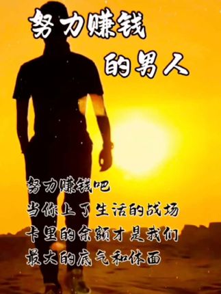 钓鱼的男人 最值得信赖的,就是钓鱼的男人#钓鱼人 #钓鱼 #钓鱼的乐趣只有钓鱼人懂 #钓鱼人就是这么疯狂 #大津老师@大津老师