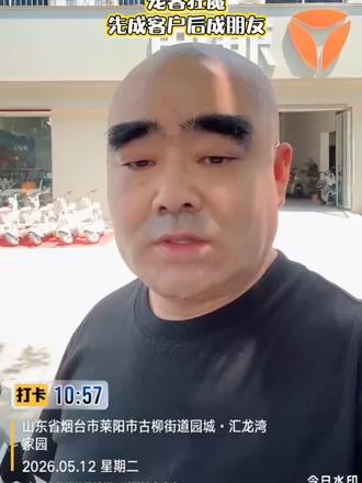 我的客户我来宠#雅迪电动车#电动车维修#第一视角 #电动车电池 #救援