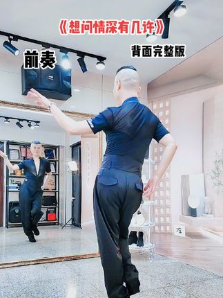 吴建广场舞老师(晚上19.30直播)