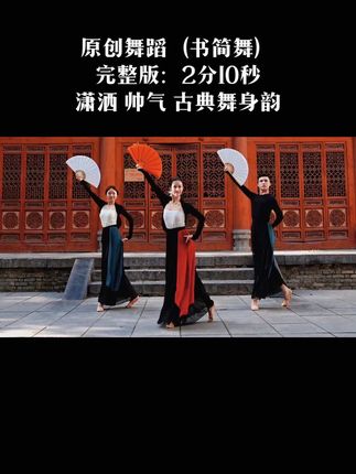 舞蹈系李佳琦🚩专业教学