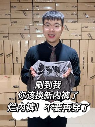 爱可诺广州市欧择服饰有限公司内衣专卖店