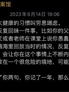 万轩(文案创始人)