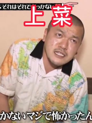 潇潇解说