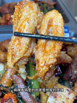 他家的麻辣香锅可以说是吃一次想三次！真的好吃！