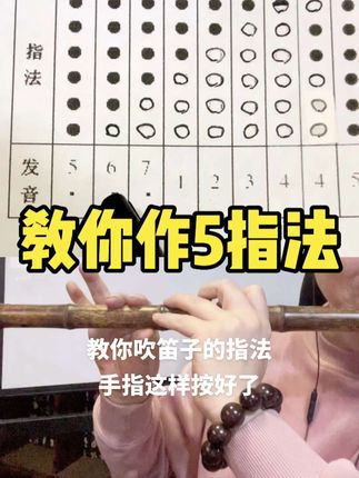 语竹笛箫乐器厂