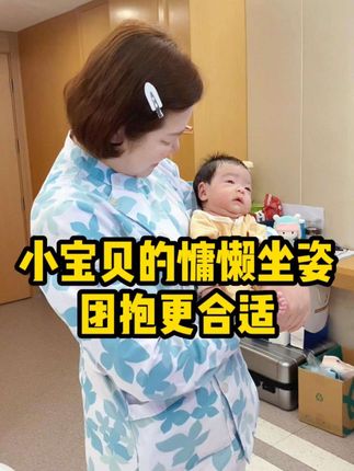 蔡老师育儿严选