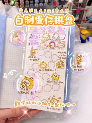 小掰今天画什么